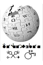 Wikipedia International