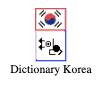 Korean SignPuddle Dictionary