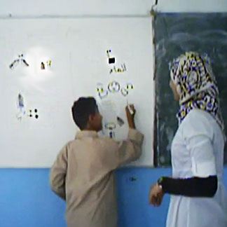 Tunsian Deaf School