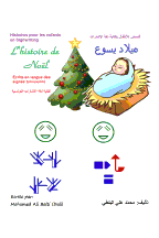 Christmas Story in Tunisian Sign Language